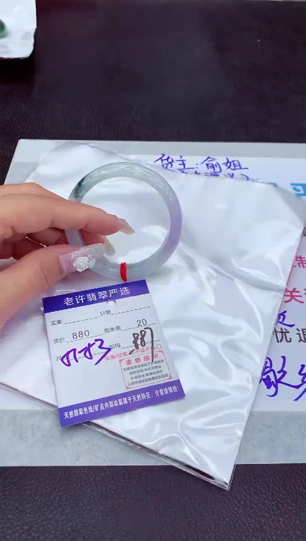 【闪购商品】翡翠手镯未镶嵌1111111111111111