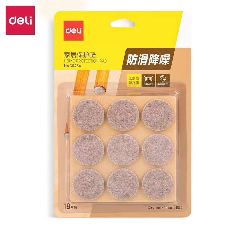 得力30484浅棕(以主播展示为主)