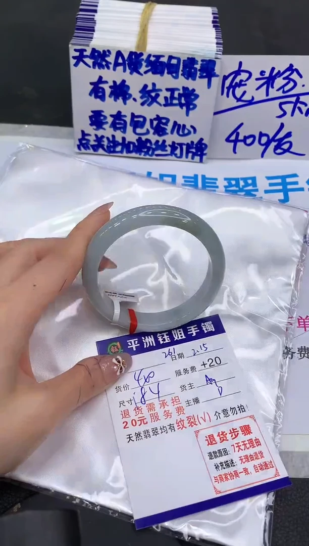 【闪购商品】翡翠手镯未镶嵌11111111111