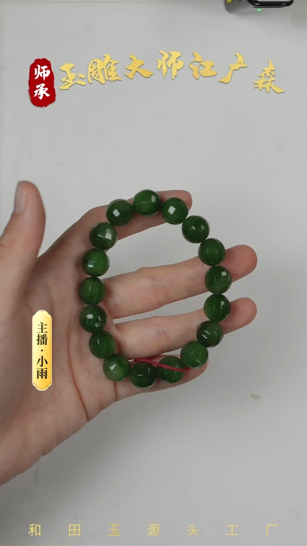 手串未镶嵌和田玉w188多样性发货拍一发一