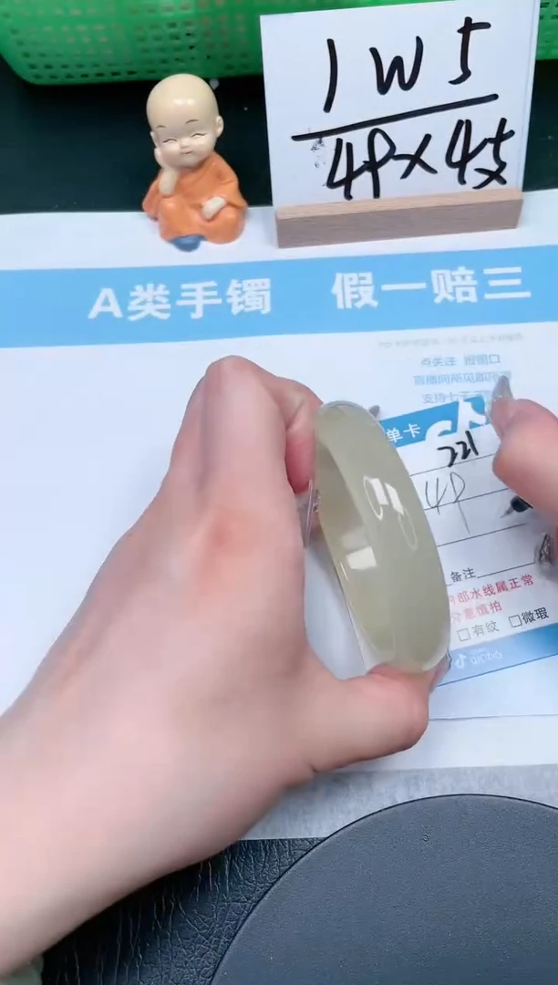 【闪购商品】石英质玉手镯未镶嵌221-58.5