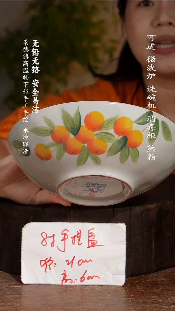 碗陶瓷景德镇高温瓷釉下彩手绘陶瓷