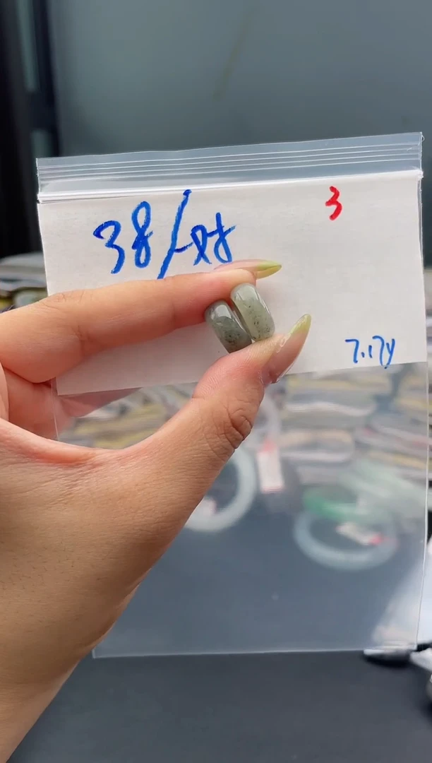 定制翡翠未镶嵌毛货需精细抛光+3挂件+38元