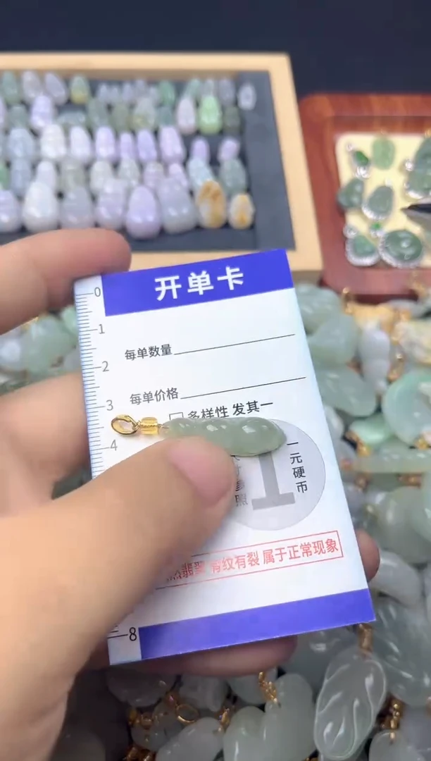 颈饰未镶嵌翡翠天然A货翡翠