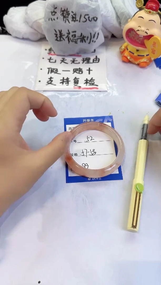 未镶嵌手镯石英质玉（金丝玉）52