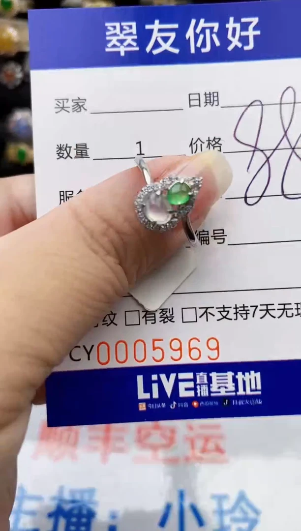 翡翠戒指银S925镶嵌5969