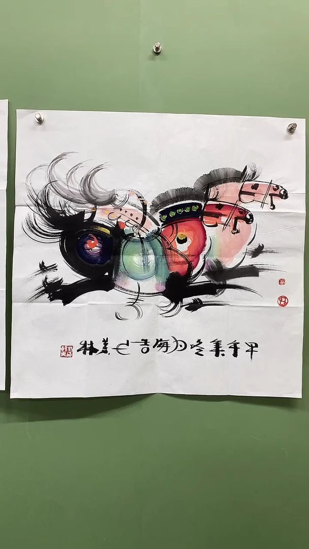 竖款精品四尺斗方，双马