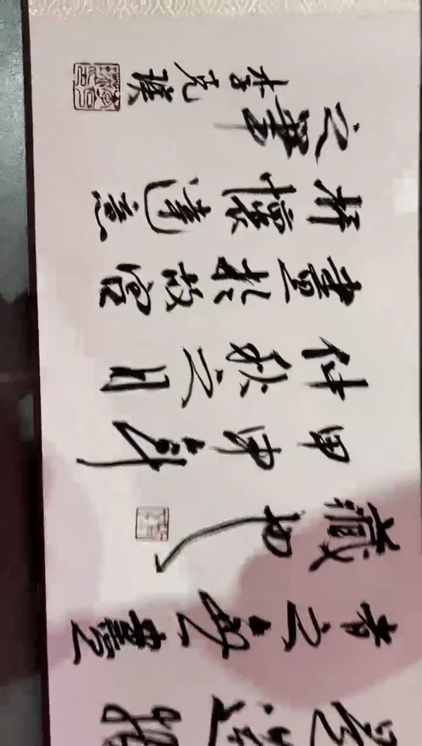 【闪购商品】绘画李克瑛-2.6米-精品长卷作品