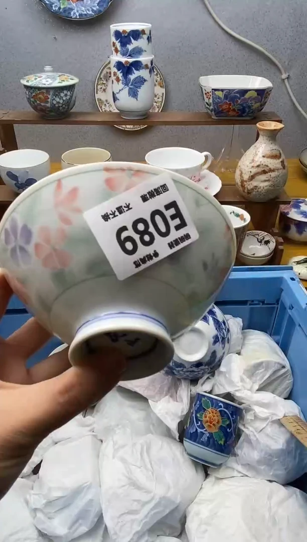 【闪购商品】瓷片089精美瓷器感谢支持18.8包邮