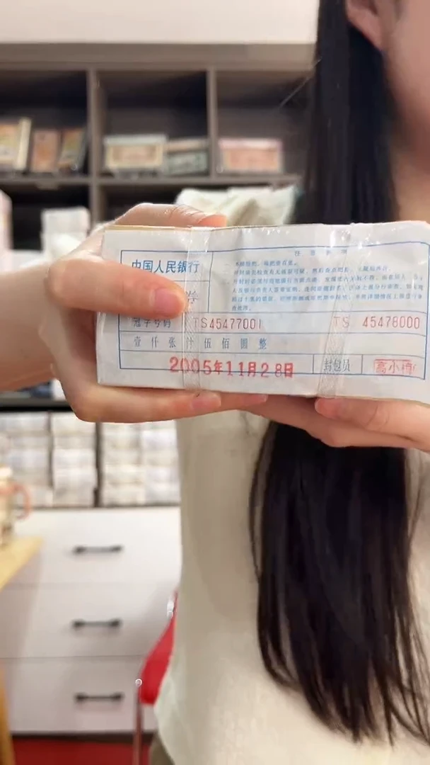45477777金腰05年天使冠