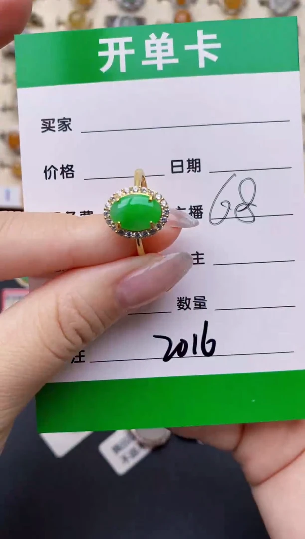 银S925镶嵌戒指翡翠2016