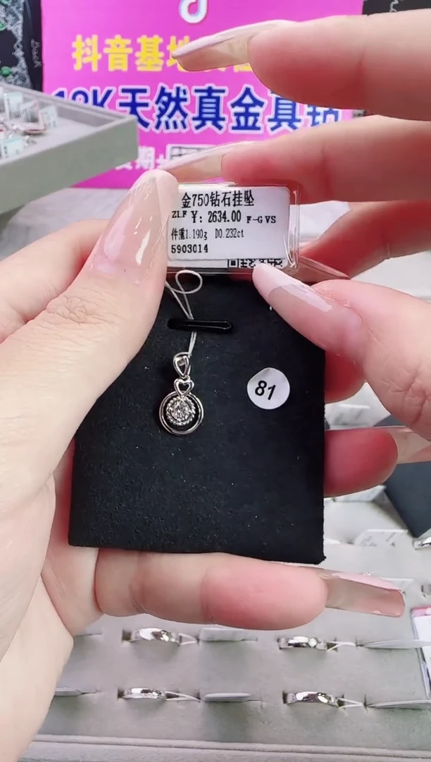 吊坠(不含链)18K金镶嵌钻石星哥臻选【全新品牌天然真金真钻】