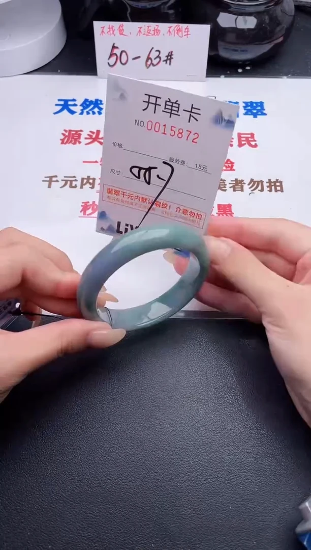 未镶嵌手镯翡翠72