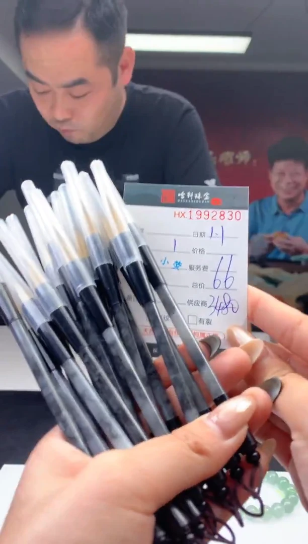 未镶嵌挂件翡翠哈轩 挂件1（多样性发其一）