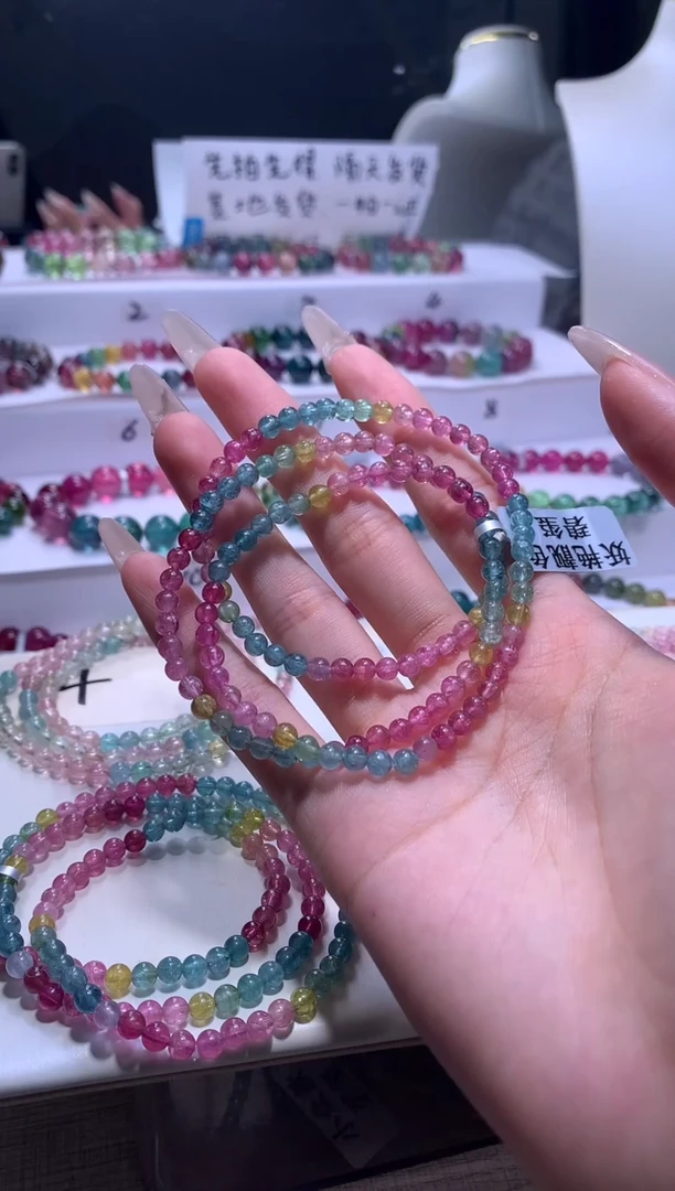 【闪购商品】碧玺手链未镶嵌A15【天然碧玺】