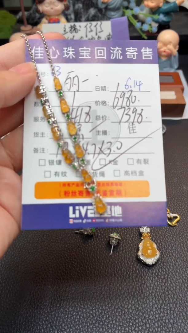 翡翠18K金镶嵌项链丽*姐翡翠——0814063