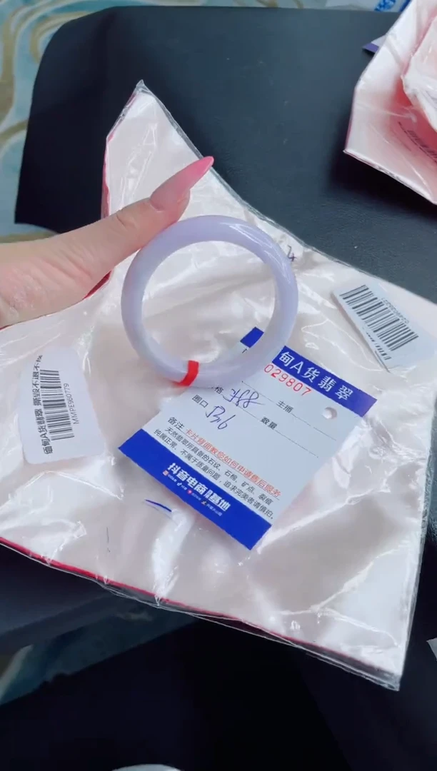 未镶嵌手镯翡翠588.00