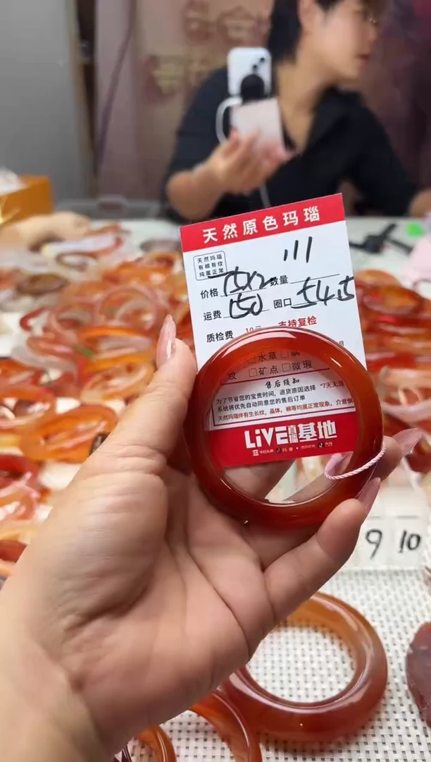 手镯玛瑙/玉髓未镶嵌L*111