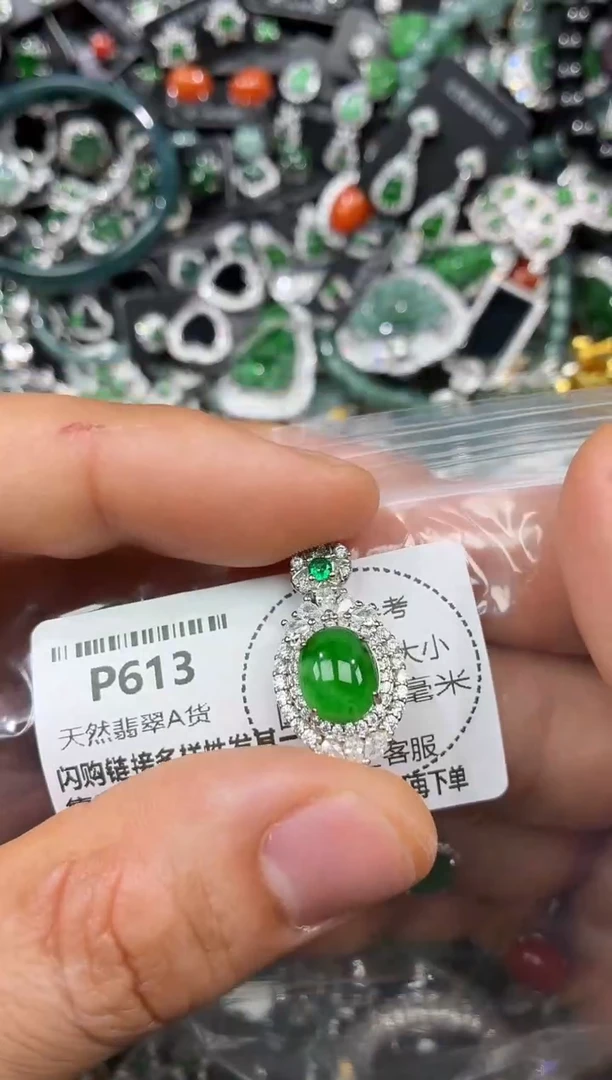 颈饰未镶嵌翡翠P613吊坠