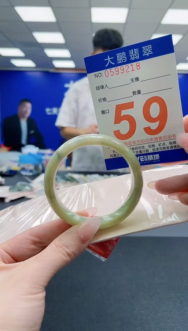 未镶嵌手镯翡翠AAAAAAAAAAAAAAAAAA