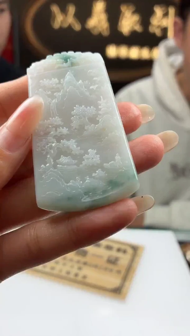 未镶嵌定制翡翠美*BJ0065226