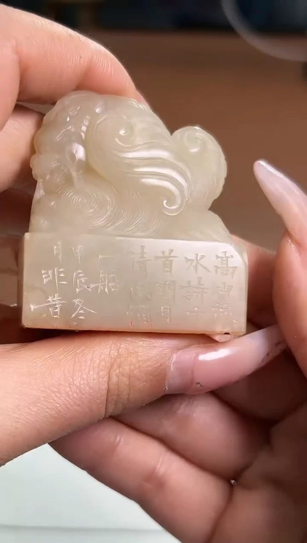 【闪购商品】寿山石印石篆刻金林西X46306-Z明月清风酒一船