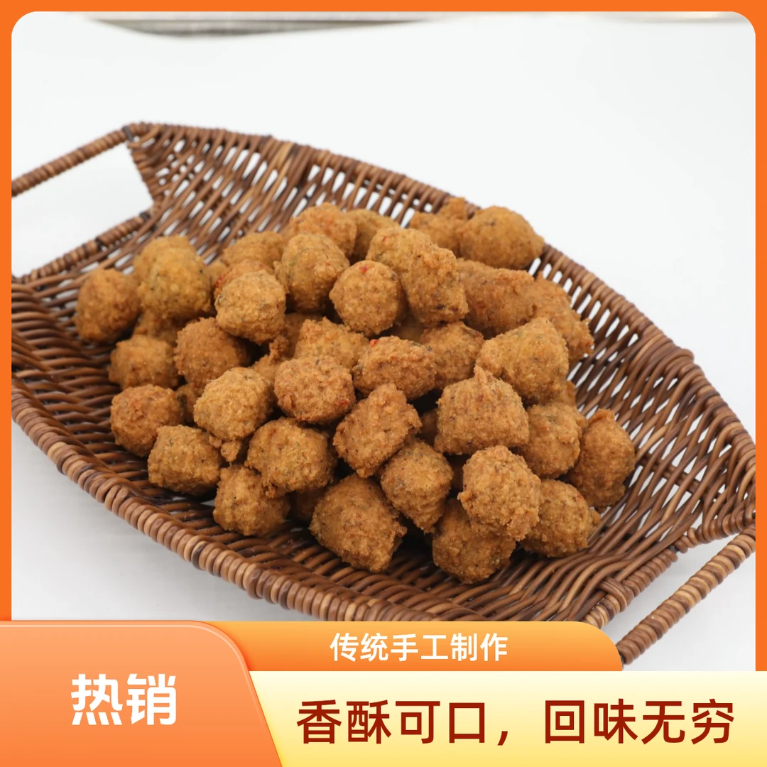 河南信阳本地手工绿豆丸子