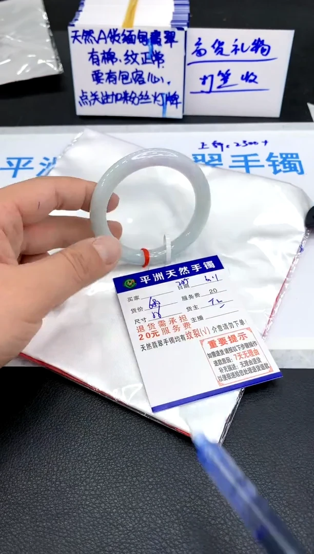 翡翠手镯未镶嵌11111111111111