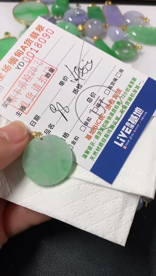 吊坠(不含链)18K金镶嵌翡翠圆牌