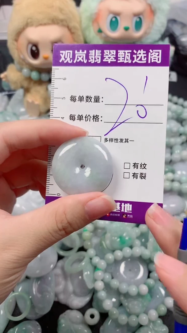 翡翠未镶嵌吊坠(不含链)缅甸天然A货翡翠 保A保天然