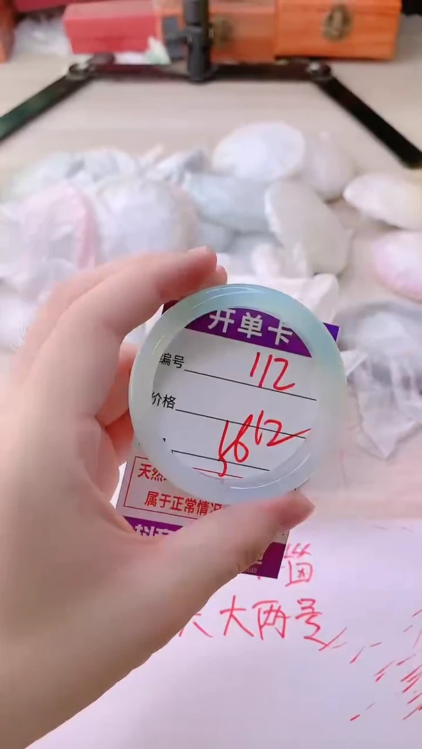 手镯玛瑙/玉髓未镶嵌112