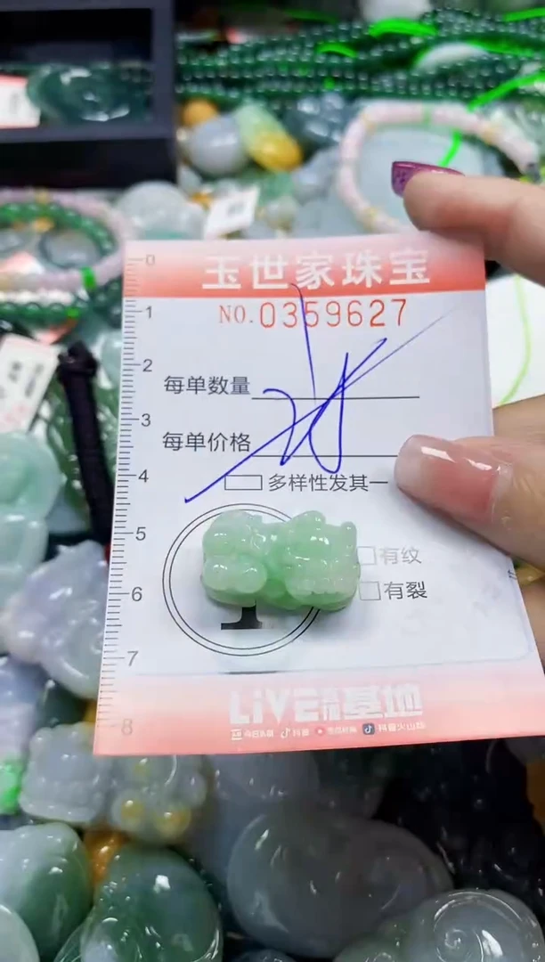 颈饰未镶嵌翡翠翡翠闪购Y0359627多样性发其一
