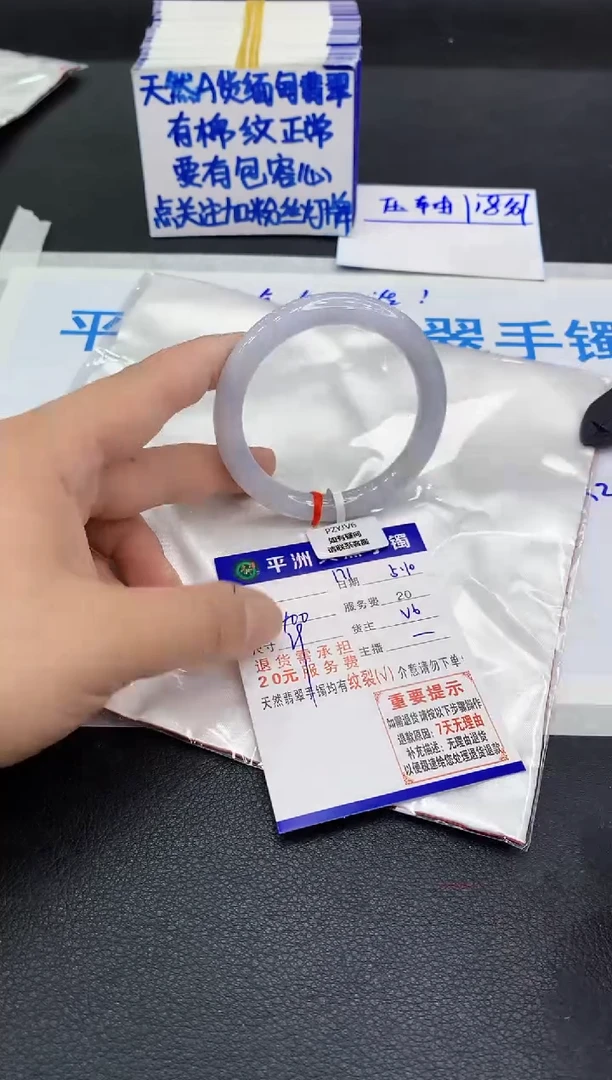 翡翠手镯未镶嵌11111111