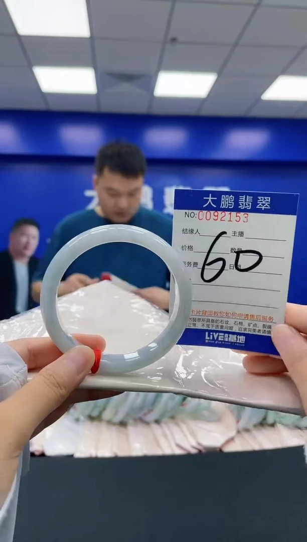 翡翠手镯未镶嵌AAAAAAAAAA