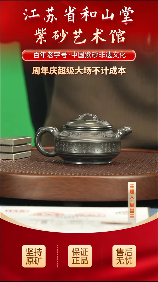 茶壶紫砂399.00399.00