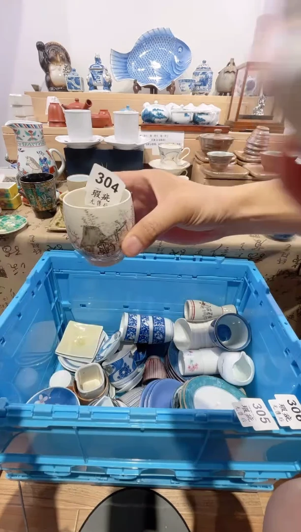 瓷片粉*划痕不退不换I304