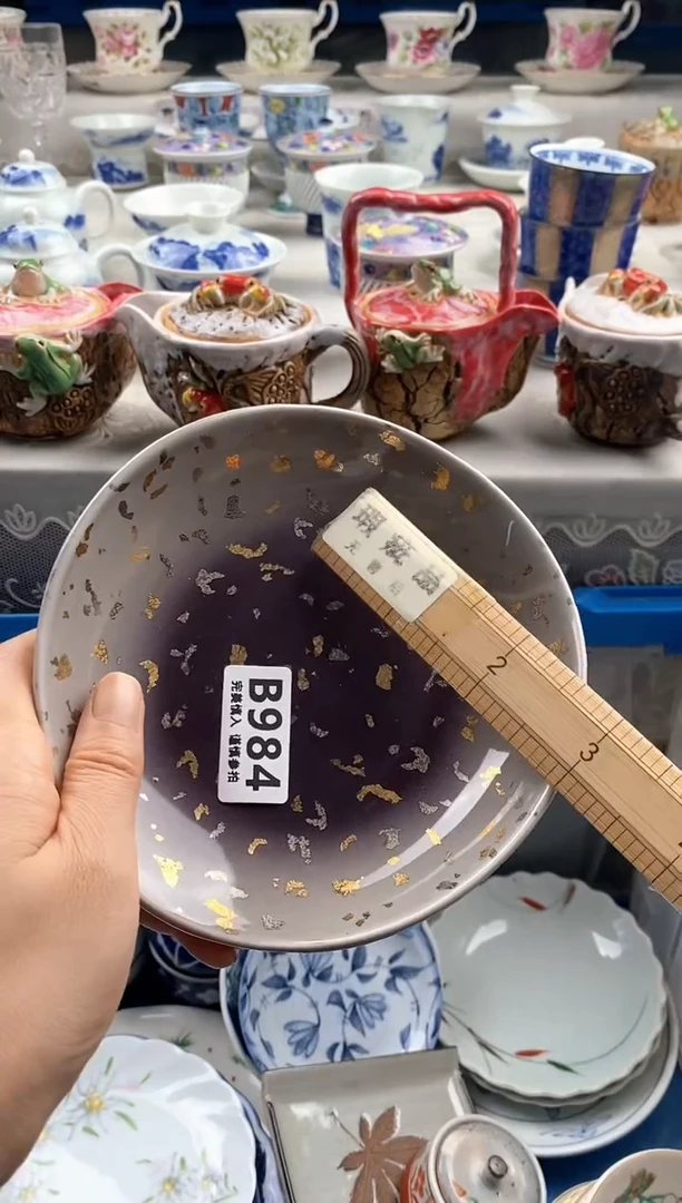 瓷片学**生       984