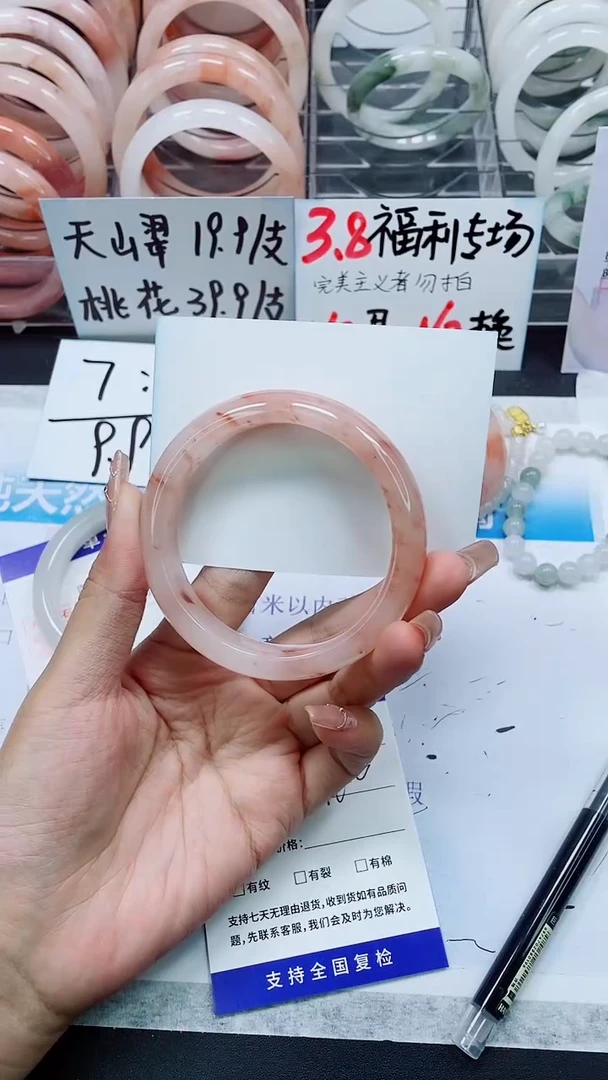 【闪购商品】石英质玉手镯未镶嵌A102-59/60