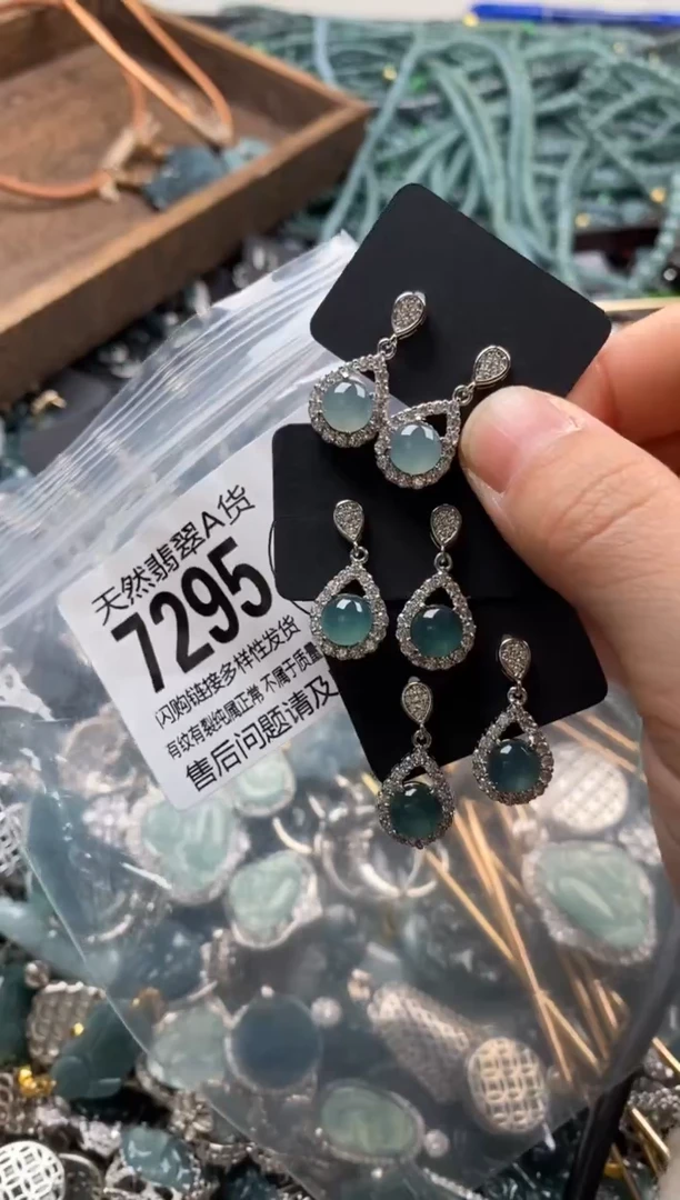 【闪购商品】翡翠颈饰未镶嵌多样性发其一7295