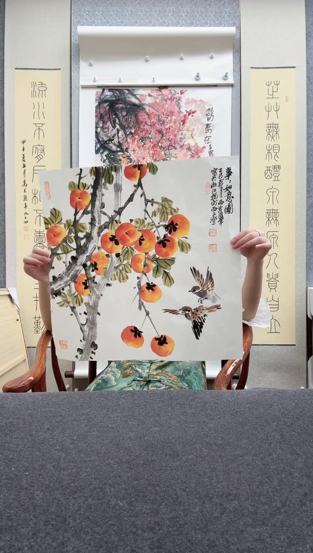书法苏*邱明华