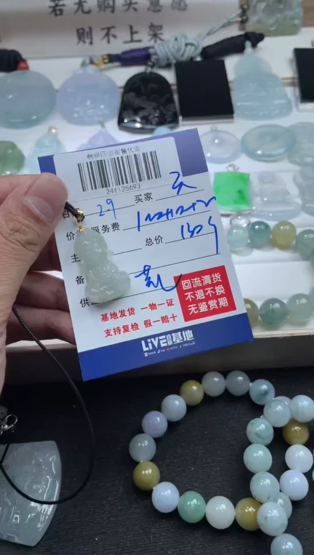 【闪购商品】定制翡翠18K金镶嵌241125693