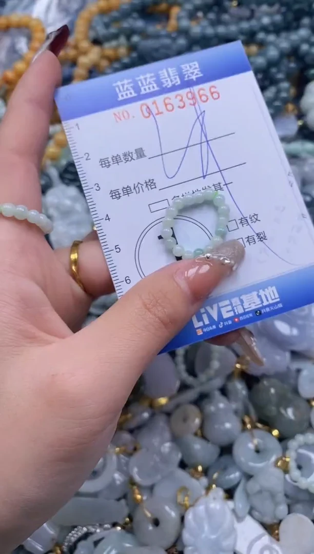 【闪购商品】翡翠颈饰未镶嵌闪购0163966