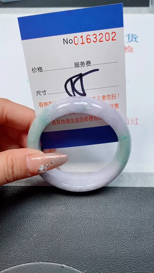 未镶嵌手镯翡翠天然缅甸翡翠163202