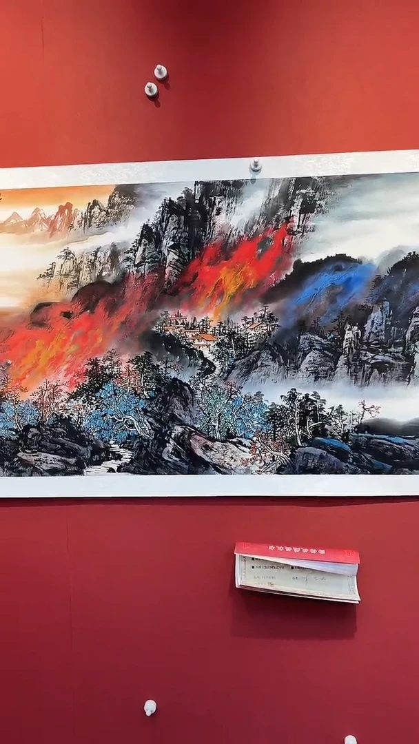 书法刘华亮小六尺山水