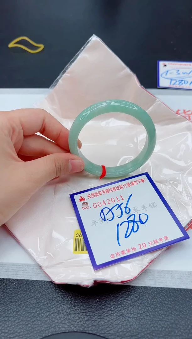 翡翠手镯未镶嵌1