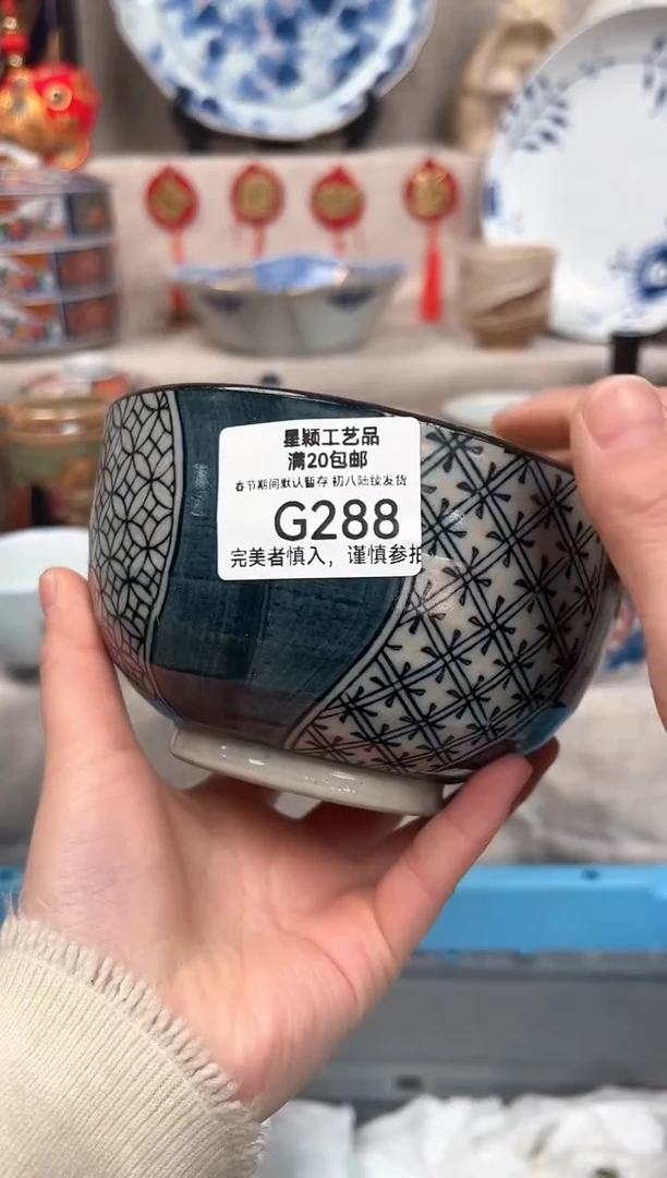 【闪购商品】288G瓷盘 餐具 默认接受微瑕下单