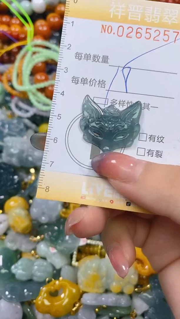 颈饰未镶嵌翡翠闪购0265257多样性发其一