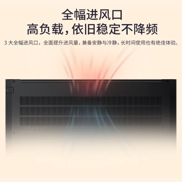 ThinkPad E16 2025  超能版 16英寸 Core5-220H/16G/1T笔记本电脑
