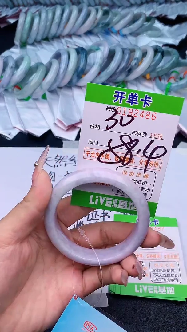 未镶嵌手镯翡翠86天然缅甸A货