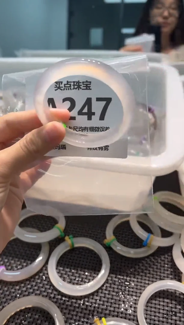 玛瑙/玉髓手镯未镶嵌AA247